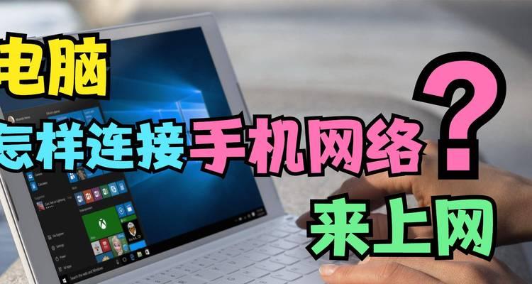 海豚应用为何不能蓝牙网络共享？解决方法是什么？  第1张