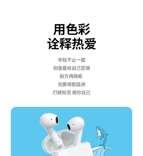 海豚应用为何不能蓝牙网络共享？解决方法是什么？  第3张