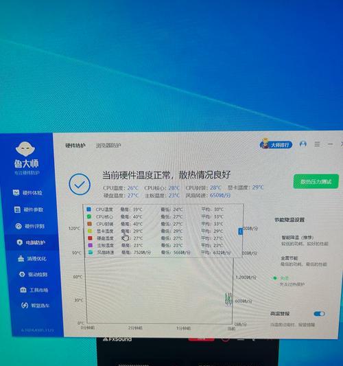 CPU超频到极限的方法是什么？  第1张