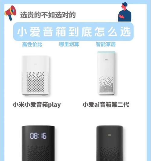 家用语音小机器人有哪些？如何选择适合的型号？  第3张