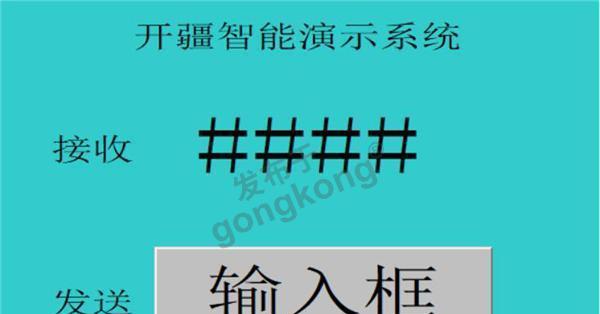 服务器更改网关的命令是什么？操作步骤如何？  第1张