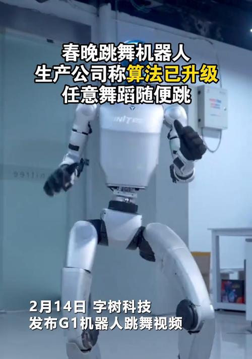 高端跳舞机器人有哪些？如何选择适合的跳舞机器人？  第3张