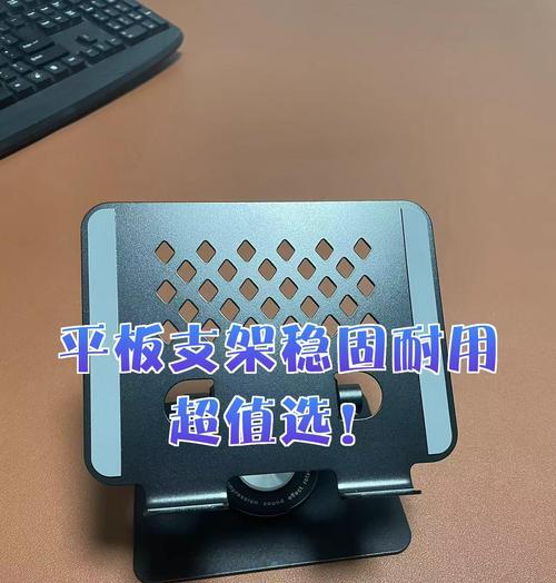 床上平板支架安装方法是什么？  第3张