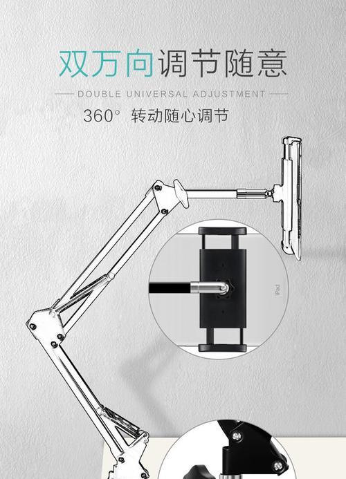 床上平板支架安装方法是什么？  第2张