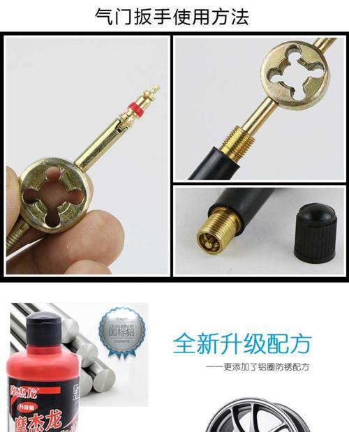 电瓶车后轮胎内部补胎方法是什么？  第3张