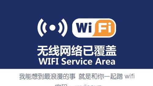 酒店没有wifi的原因是什么？  第1张