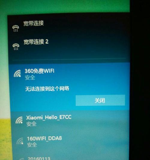 酒店没有wifi的原因是什么？  第3张