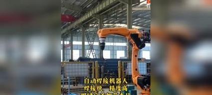 机器人漏焊的原因是什么？  第3张