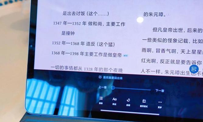 小米平板系统分身功能如何使用？有哪些好处？  第1张