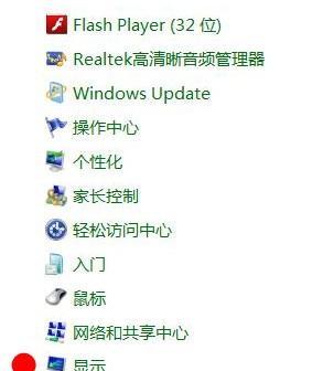 电脑字体占用内存过多的解决办法？  第2张