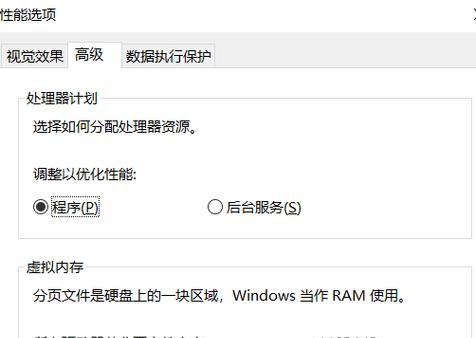 电脑字体占用内存过多的解决办法？  第1张