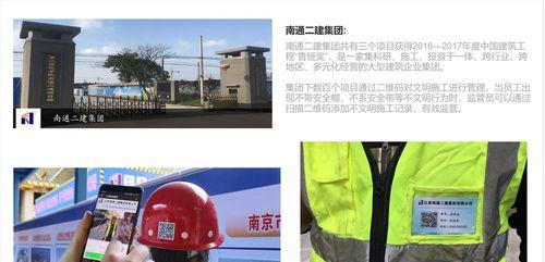 回单路由器提交需要扫描哪个二维码？操作过程中可能遇到哪些问题？  第1张