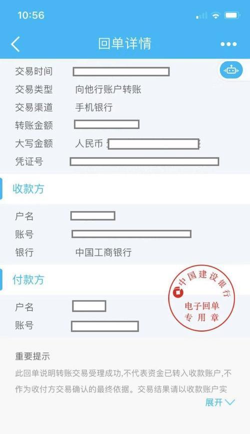 回单路由器提交需要扫描哪个二维码？操作过程中可能遇到哪些问题？  第3张
