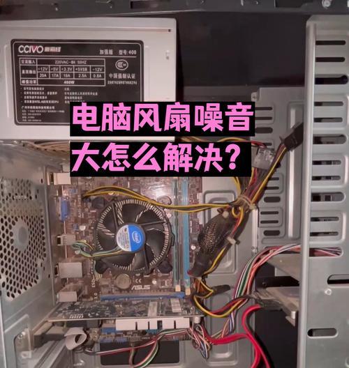 散热器噪音大如何解决？  第3张