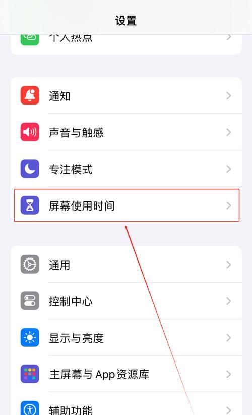 苹果手机查看弹窗的方法是什么？如何管理通知设置？  第2张