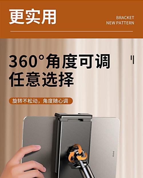 平板夹子支架安装步骤是什么？桌面安装需要注意什么？  第2张