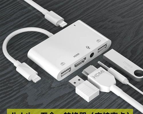电视机音源输出转换方法是什么？  第1张