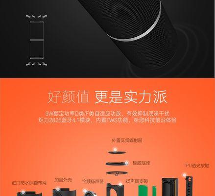 音响低音炮粉色灯光有何含义？是故障信号吗？  第3张