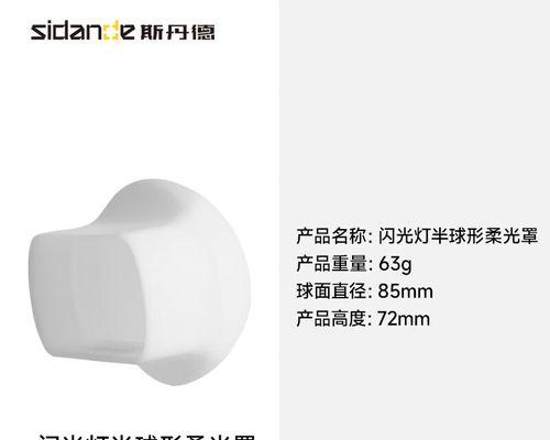 闪光灯在造影视频中起什么作用？如何正确使用闪光灯？  第1张