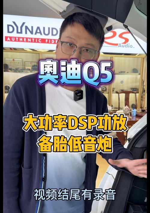 功放dsp一体低音炮的性能如何？是否值得购买？  第2张