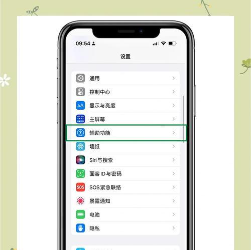 华为麦芒手机来电设置方法是什么？如何个性化来电铃声？  第3张