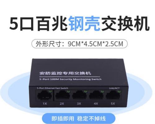高速交换机与路由器哪个更适合家庭使用？  第2张