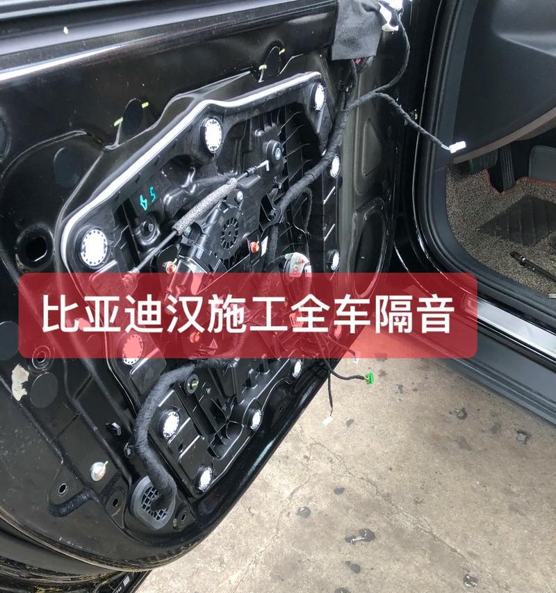 唐县贴膜音响改装店的具体位置？  第1张