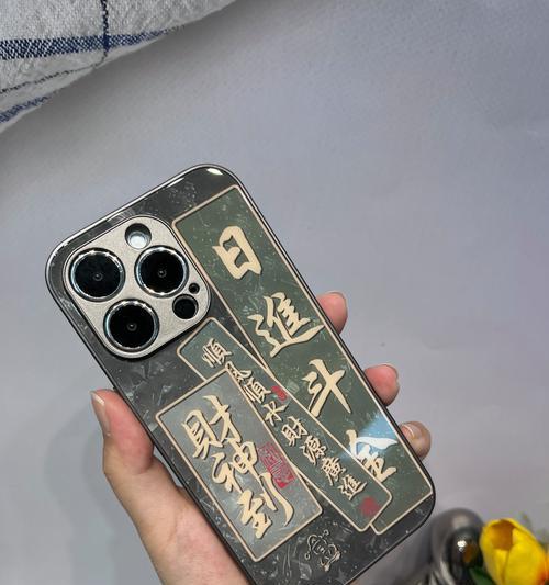 苹果xr手机壳闪片有何特点？  第1张