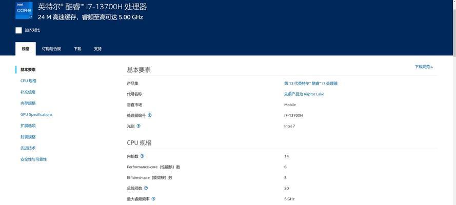 电脑内存24插槽如何正确安装？安装后性能提升如何？  第3张