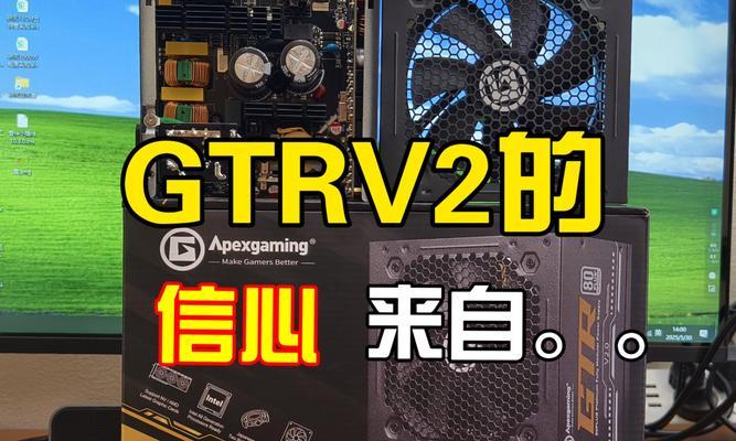 艾湃电竞电源750w铜牌怎么样？性能如何？  第2张