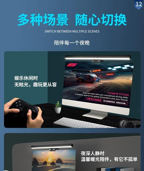 电脑桌旁边什么灯？如何选择合适的电脑桌灯？  第1张