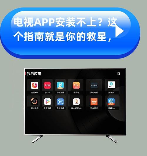 海信电视机刷机用的U盘如何制作？操作过程中应注意哪些事项？  第1张