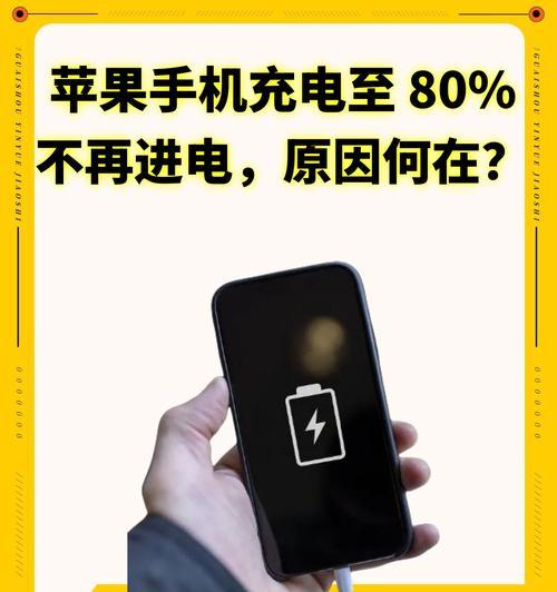 新电池容量增加的原因是什么？对使用有何影响？  第1张