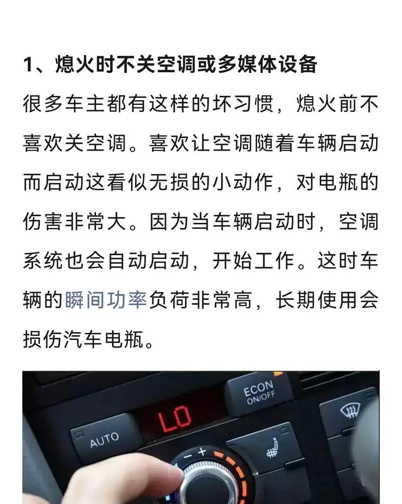 新电池容量增加的原因是什么？对使用有何影响？  第3张