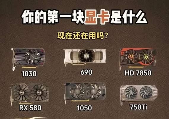 显卡背板与普通显卡的区别在哪里？  第3张