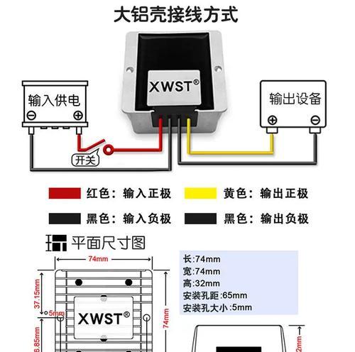 增程器转换器的接线方法是什么？  第2张