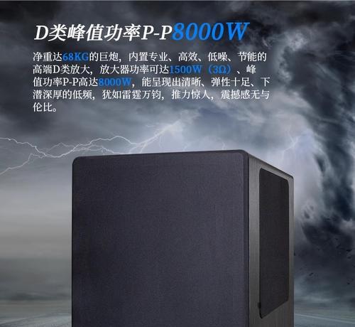 天逸12寸套装音响的性能如何？适合哪些类型的音乐？  第3张