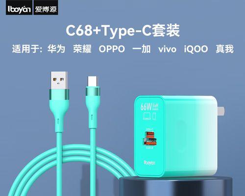 二代双口氮化镓电源的性能如何？  第3张