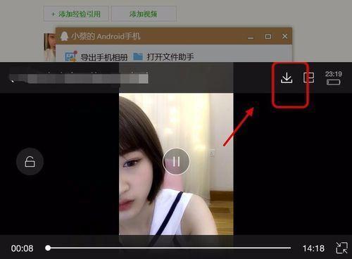 阿派平板支架使用教程视频在哪里？  第2张
