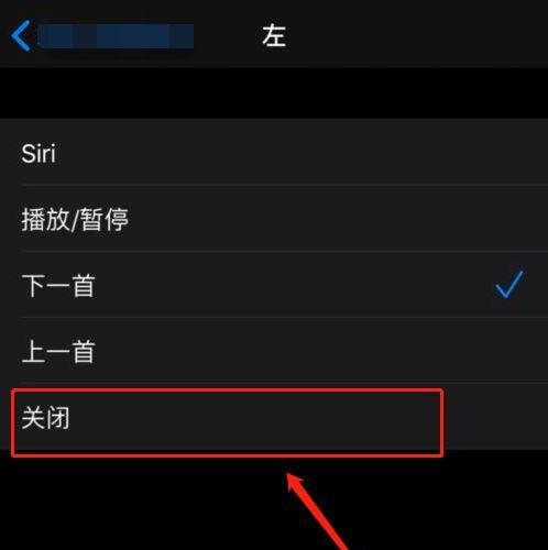 电视机蓝牙暂停器连接方法是什么？  第1张