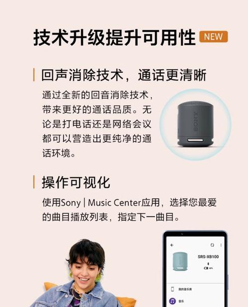 10寸家用蓝牙低音炮的使用方法是什么？  第2张