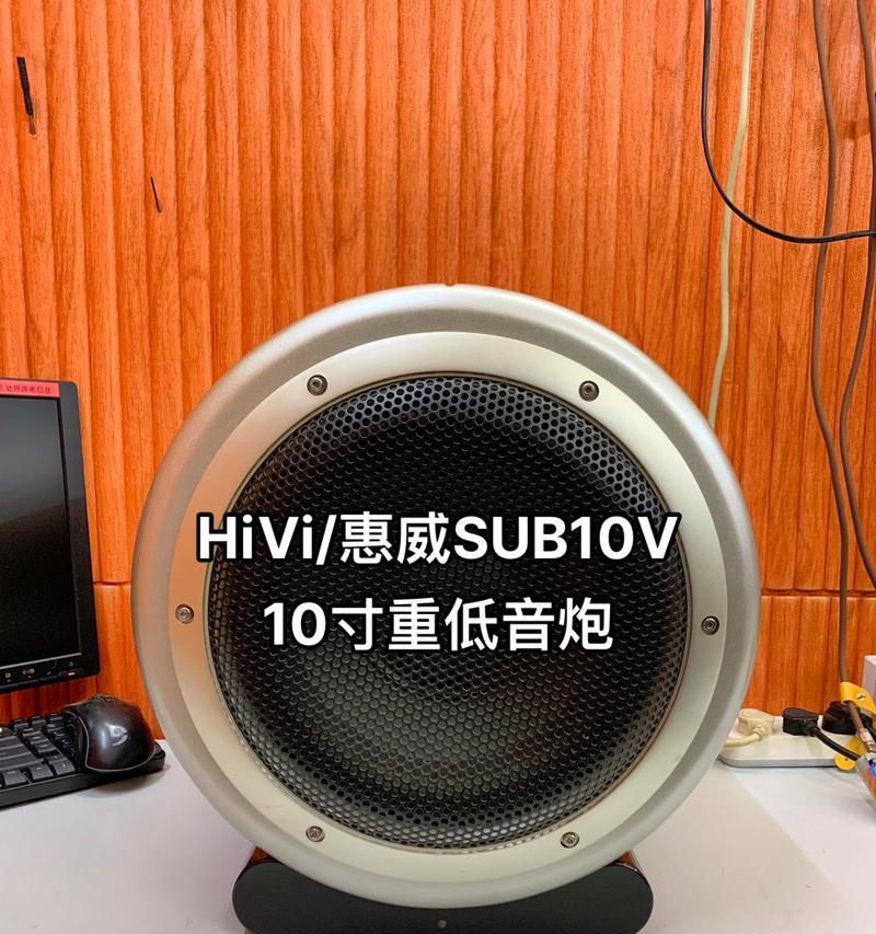 10寸家用蓝牙低音炮的使用方法是什么？  第3张