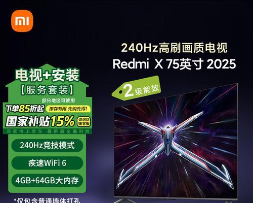 电视机牌子排名第一名是什么？这个品牌的电视机有什么特点？  第2张