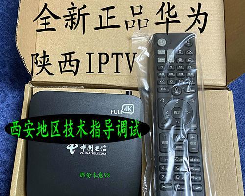 电信机顶盒上网功能如何安装？步骤详细吗？  第1张