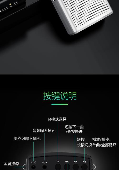 索爱话筒音量大如何调整？调整音量时可能遇到哪些问题？  第3张
