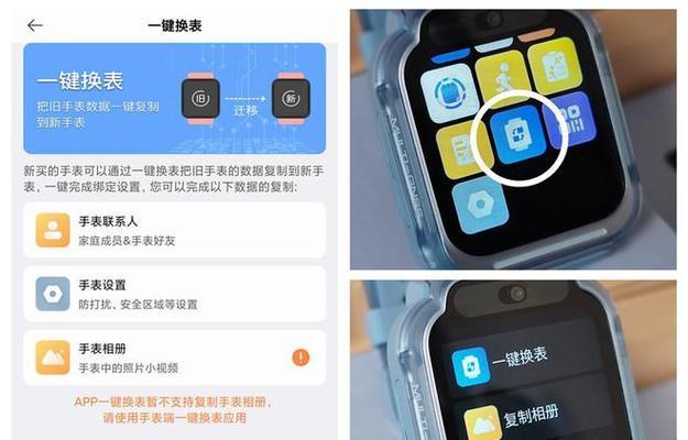 情绪测试智能手表使用方法是什么？如何解读测试结果？  第2张