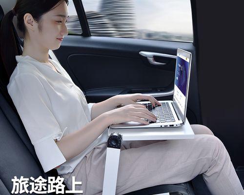 副驾驶平板支架安装步骤是什么？安装过程中需要注意什么？  第2张