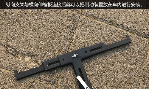 副驾驶平板支架安装步骤是什么？安装过程中需要注意什么？  第1张