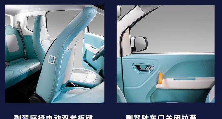 副驾驶平板支架安装步骤是什么？安装过程中需要注意什么？  第3张