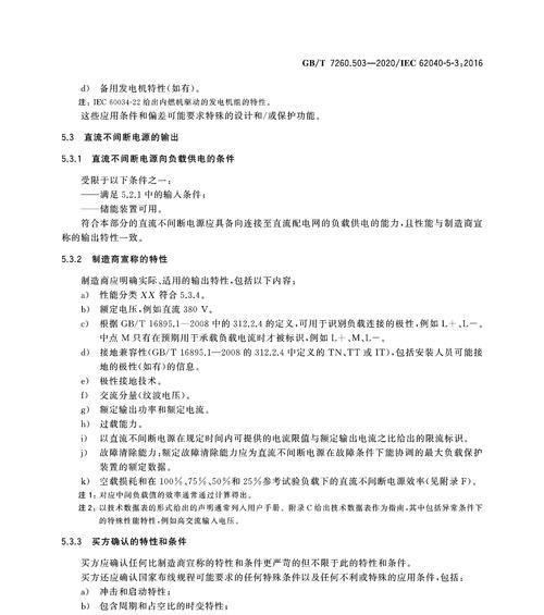 易龙户外电源的性能如何？使用体验怎么样？  第2张